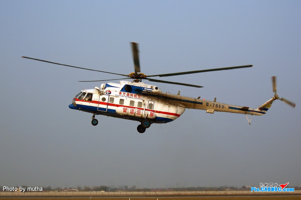 Mi-171   B-7860