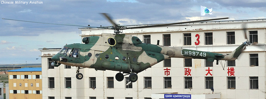 Mi-171 (upgrade 7 by China)   LH98749