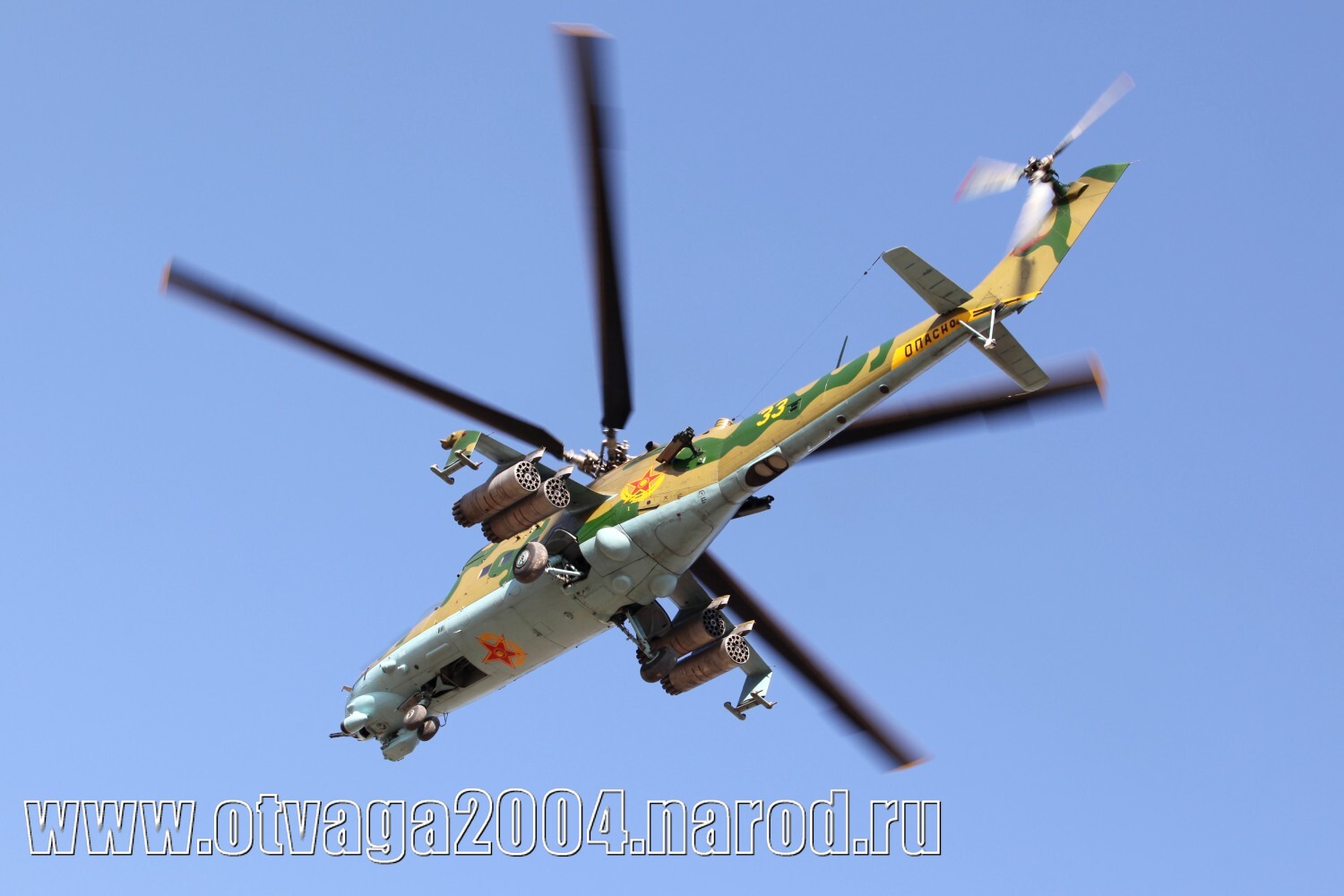 Mi-24V   33 yellow