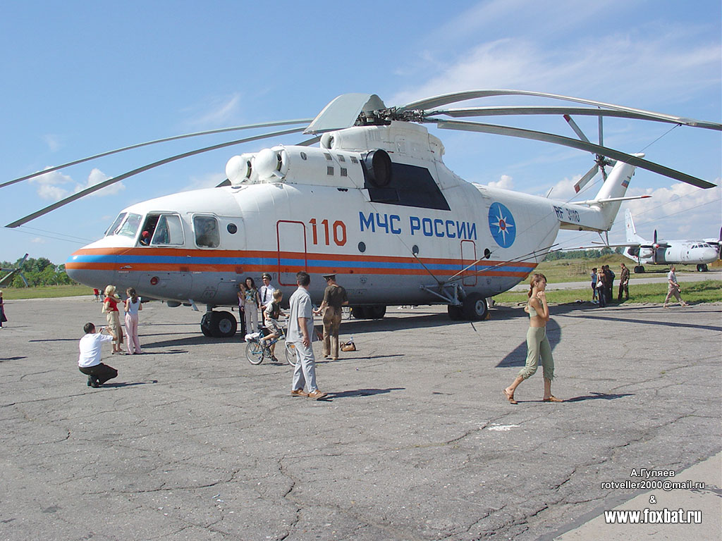 Mi-26T   RF-31110
