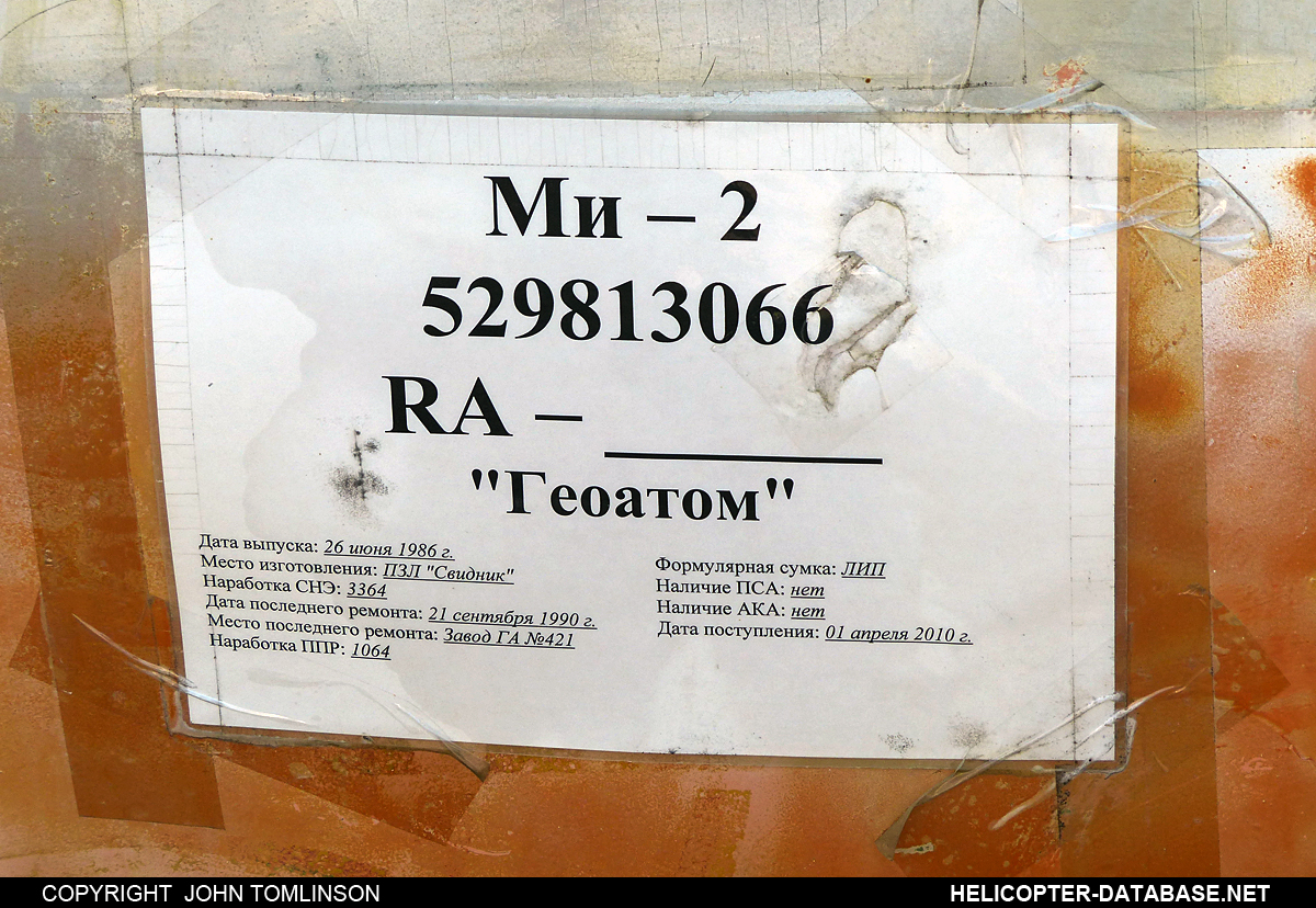 PZL Mi-2   (no registration)