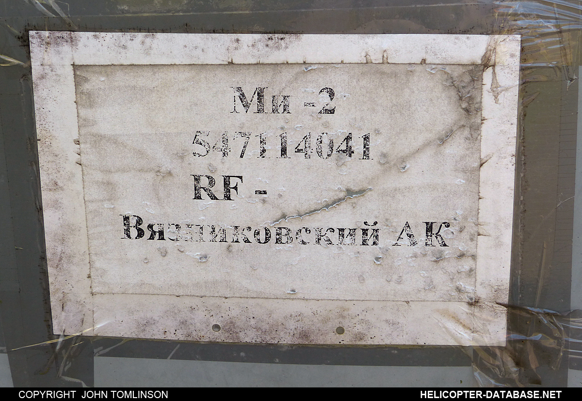 PZL Mi-2   (no registration)