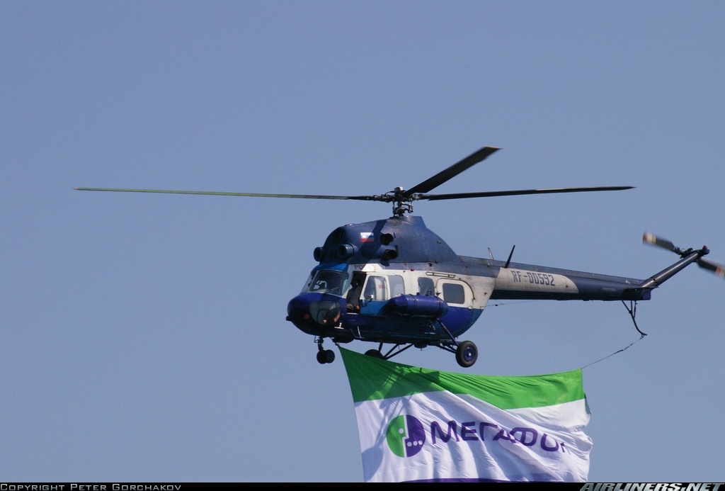 PZL Mi-2   RF-00592