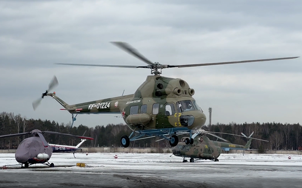 PZL Mi-2   RF-01224