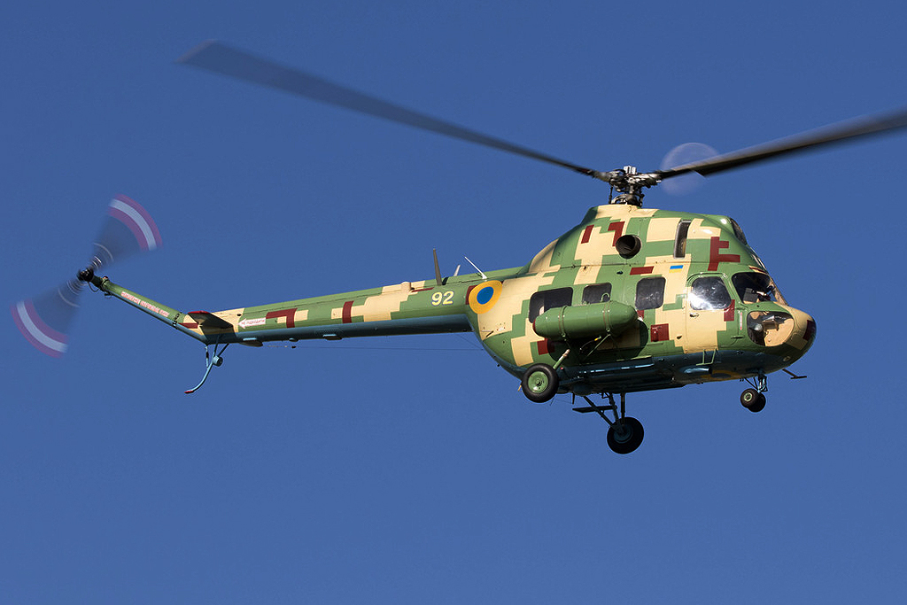MSB Mi-2MSB   92 yellow