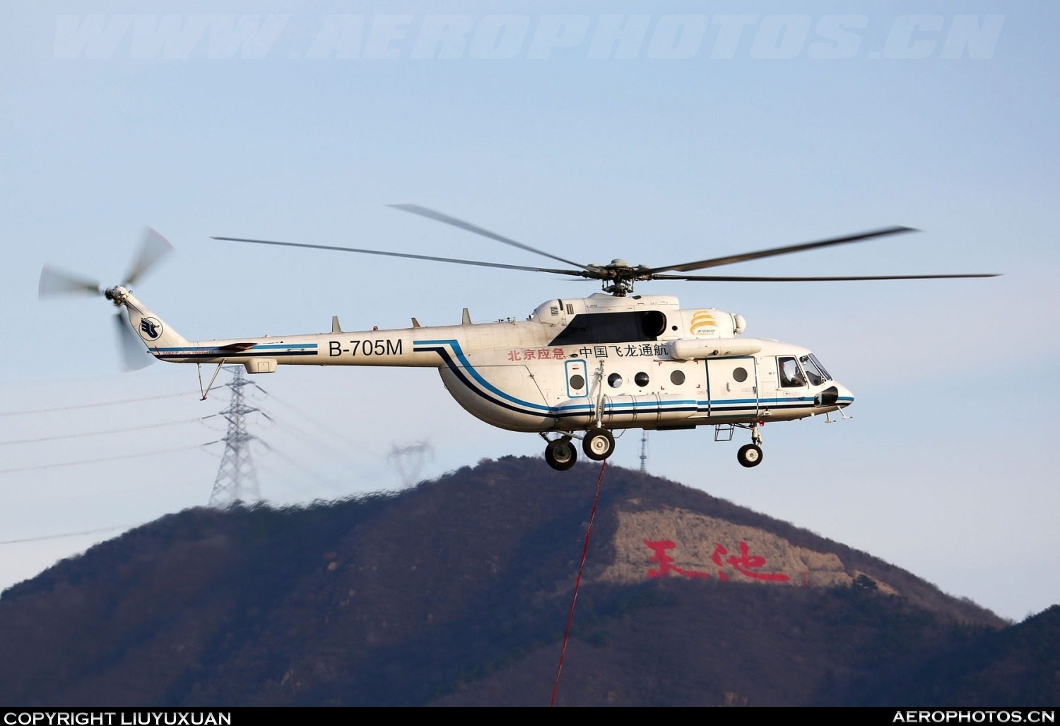 Mi-171C   B-705M