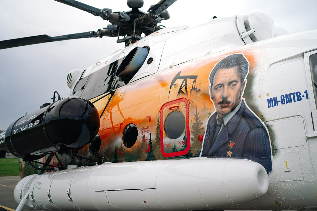 Mi-8MTV-1&nbsp;&nbsp;&nbsp;RA-22250