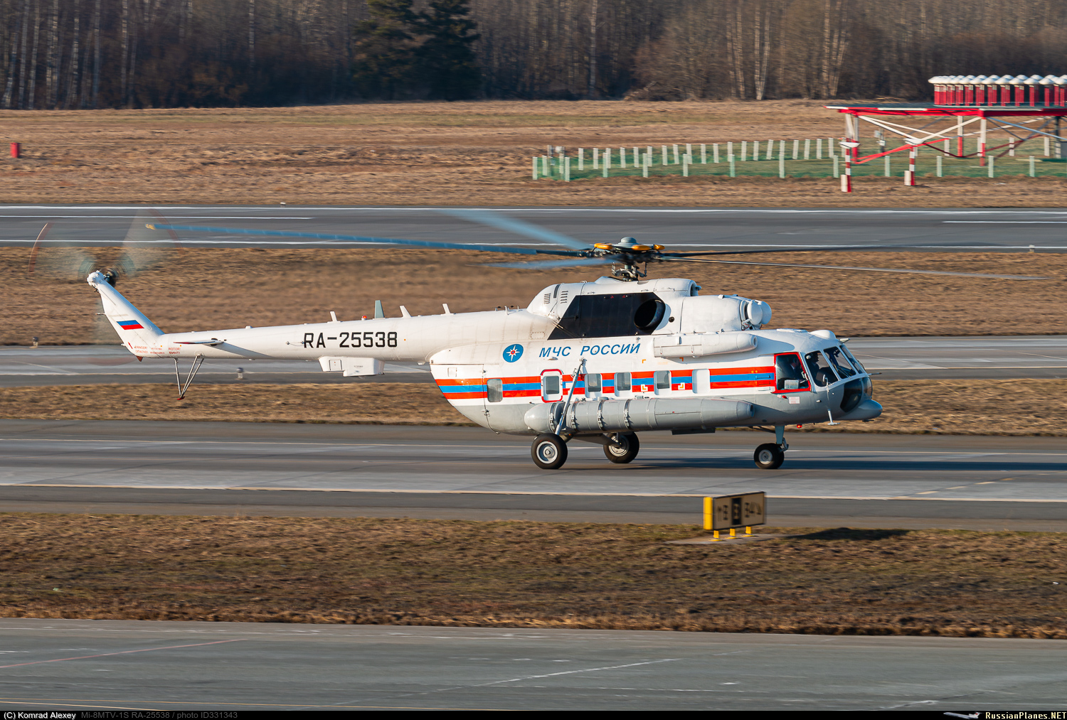 Mi-8MTV-1S   RA-25538