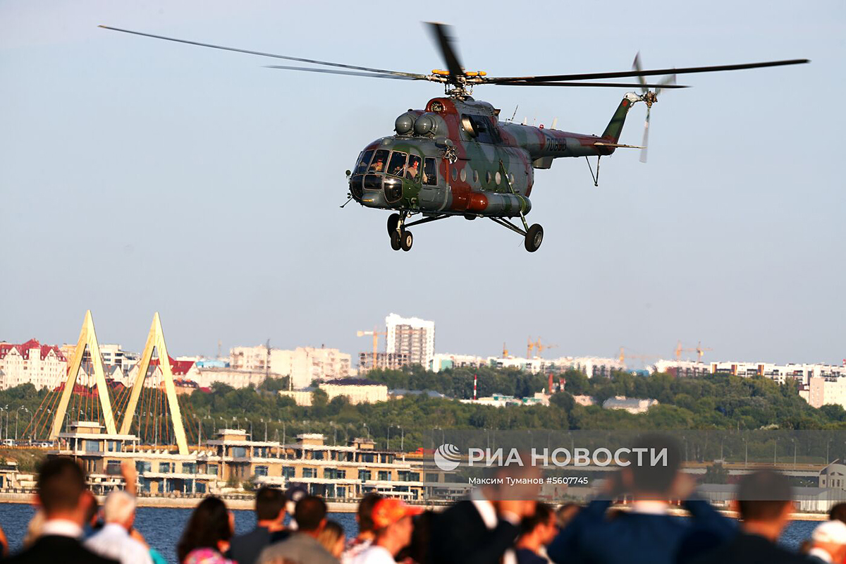 Mi-8MTV-1   70868