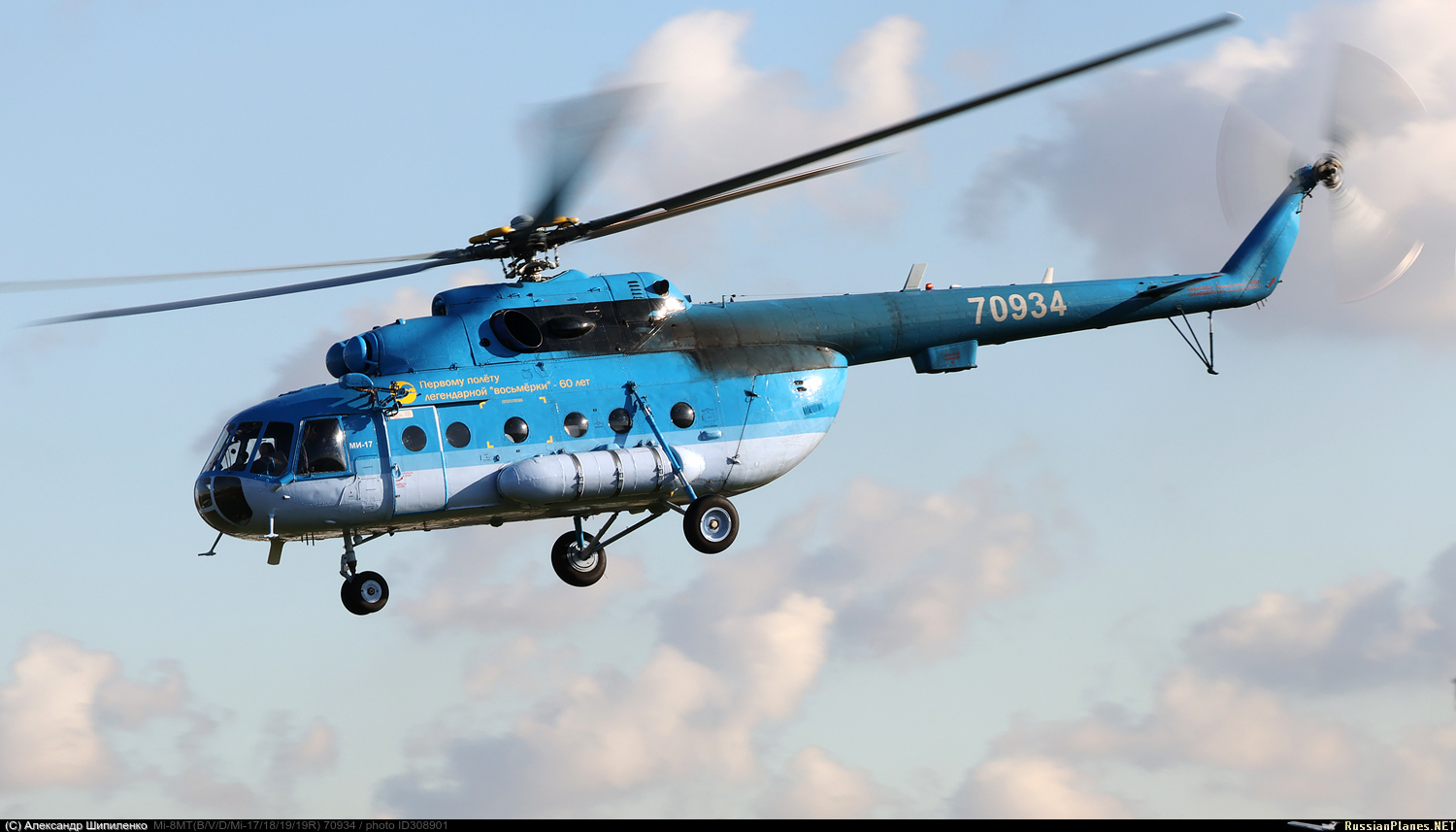 Mi-17   70934