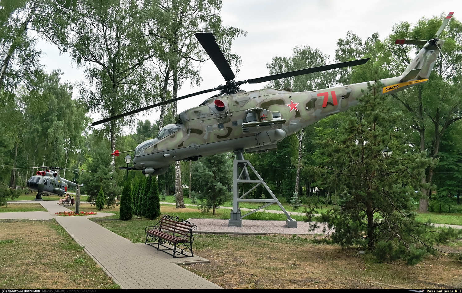 Mi-24V   71 red