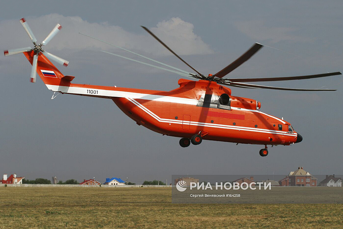 Mi-26TS   11001