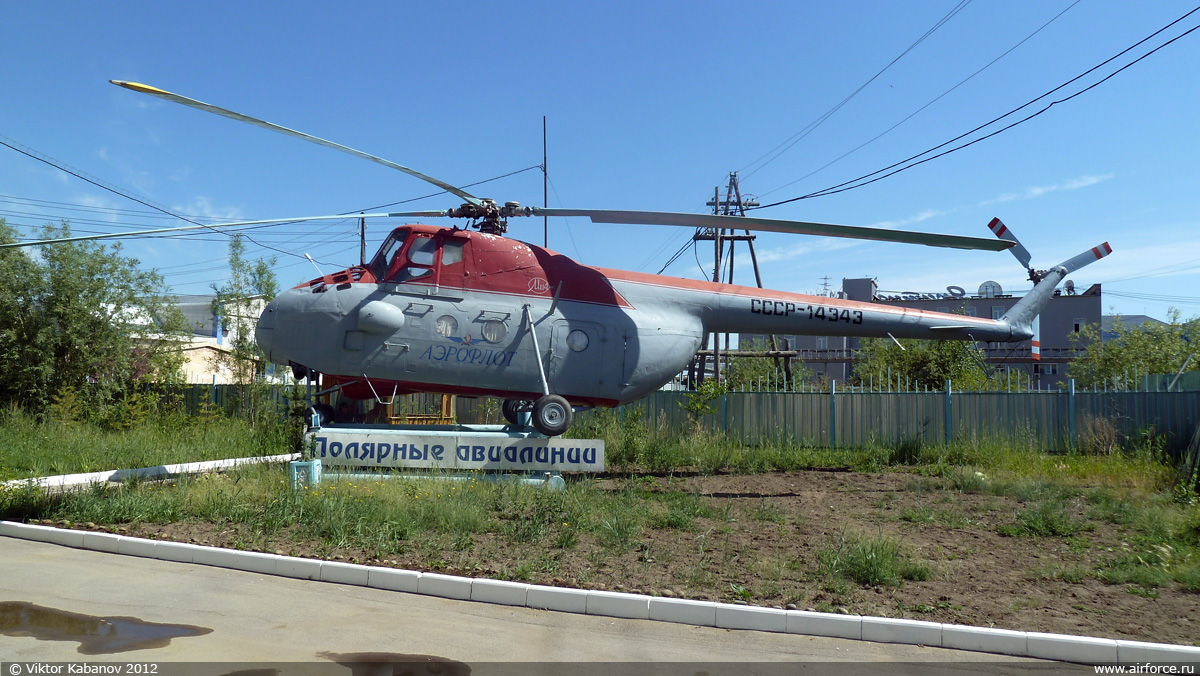 Mi-4A   CCCP-14343