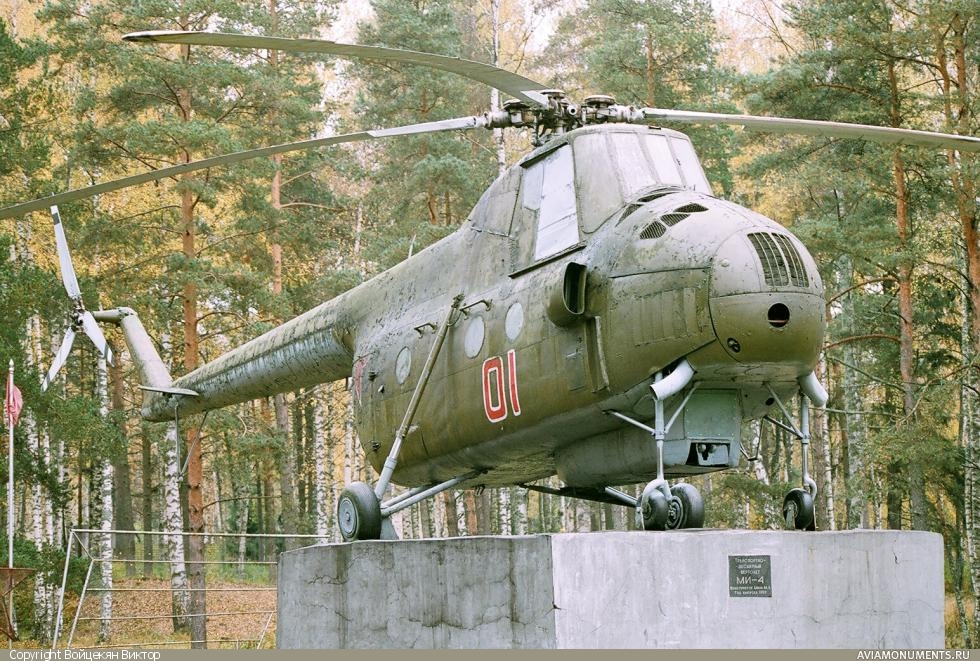 Mi-4   01 red