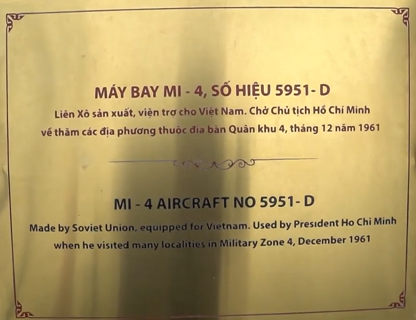 Mi-4S(Salon)   5951-D