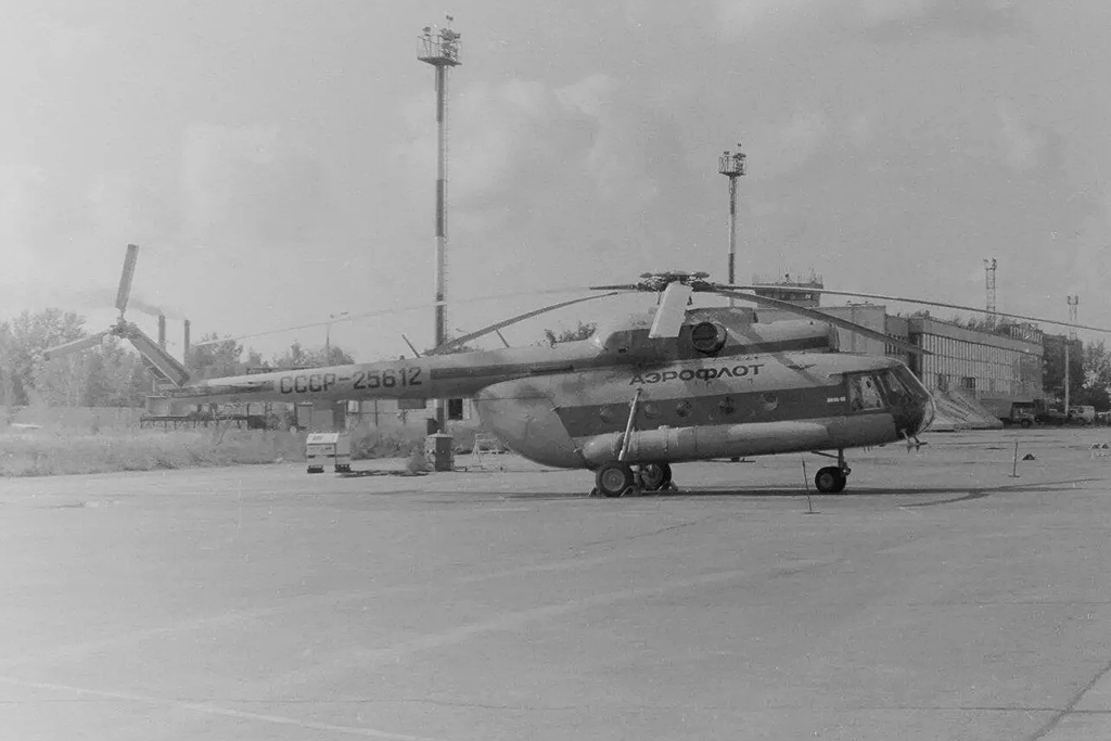 Mi-8T&nbsp;&nbsp;&nbsp;CCCP-25612