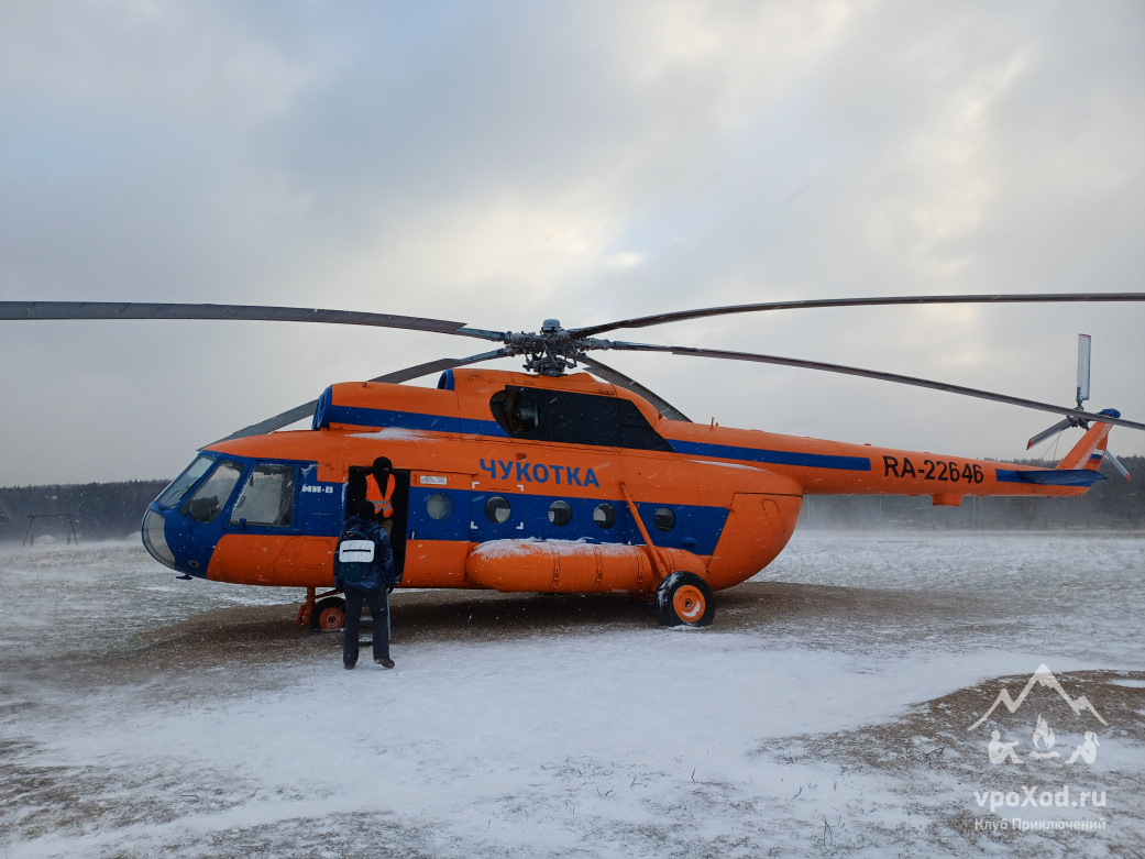 Mi-8T&nbsp;&nbsp;&nbsp;RA-22646